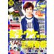 Samurai magazine ELO (サムライ マガジン イーエルオー) 2013年 05月号 [雑誌]