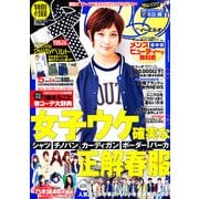 Samurai magazine ELO (サムライ マガジン イーエルオー) 2013年 05月号 [雑誌]