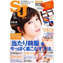 street Jack (ストリートジャック) 2013年 05月号 [雑誌]