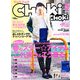 CHOKi CHOKi (チョキチョキ) 2013年 05月号 [雑誌]