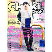 CHOKi CHOKi (チョキチョキ) 2013年 05月号 [雑誌]