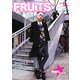 FRUiTS (フルーツ) 2013年 05月号 [2013年3月23日発売] [雑誌]