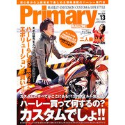 Primary (プライマリー) 2013年 05月号 [雑誌]
