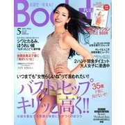 Body+ (ボディプラス) 2013年 05月号 [雑誌]