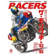 RACERS volume20 (2013)（SAN-EI MOOK） [ムックその他]
