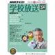 学校放送 小学校5年 平成25年度1学期（NHKテレビ・ラジオ 学校放送シリーズ） [ムックその他]