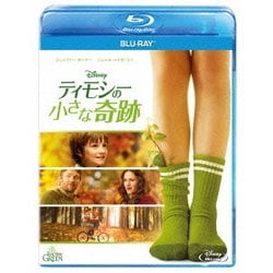 ティモシーの小さな奇跡 [Blu-ray Disc]