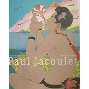 ポール・ジャクレー [単行本]
