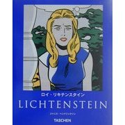 ロイ・リキテンスタイン(タッシェン・ニューベーシック・アート・シリーズ) [全集叢書]