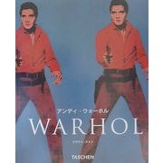 アンディ・ウォーホル(ニュー・ベーシック・アート・シリーズ) [全集叢書]