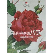 ルドゥーテのバラ(タッシェン・アイコンシリーズ) [全集叢書]