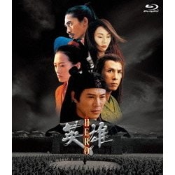 英雄 ～HERO～ [Blu-ray Disc]