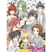 這いよれ!ニャル子さんW 6