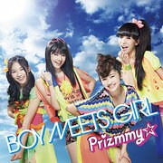 Prizmmy☆／BOY MEETS GIRL DVD付