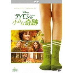 ティモシーの小さな奇跡 [DVD]