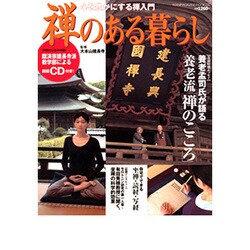 らくらくビーズ編み スワロフスキー・クリスタル編－KIWAレシピで作ろう!（WANIMAGAZINE MOOK 274 ビーズBOOK Basic） [ムックその他]