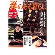 らくらくビーズ編み スワロフスキー・クリスタル編－KIWAレシピで作ろう!（WANIMAGAZINE MOOK 274 ビーズBOOK Basic） [ムックその他]