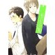 これがワタシたちの小説ベストセレクション70 [コミック]