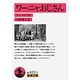 ワーニャおじさん(岩波文庫　赤622-2) [文庫]