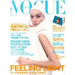 VOGUE JAPAN (ヴォーグ ジャパン) 2013年 05月号 [雑誌]