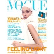 VOGUE JAPAN (ヴォーグ ジャパン) 2013年 05月号 [雑誌]