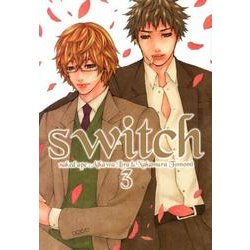 switch 3巻 新装版（IDコミックス ZERO-SUMコミックス） [コミック]