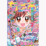 ちゃお 2013年 05月号 [雑誌]