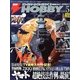 電撃 HOBBY MAGAZINE (ホビーマガジン) 2013年 05月号 [雑誌]