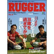 RUGGER No.8－All Out Rugby Football Magazine（エイムック 2598） [ムックその他]