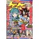 ケロケロA (エース) 2013年 05月号 [雑誌]