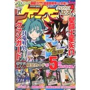 ケロケロA (エース) 2013年 05月号 [雑誌]