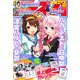 少年エースA 2013年 05月号 [雑誌]