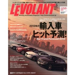 LE VOLANT (ル・ボラン) 2013年 05月号 [雑誌]
