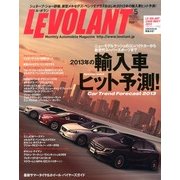 LE VOLANT (ル・ボラン) 2013年 05月号 [雑誌]