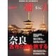 一個人 (いっこじん) 2013年 05月号 [雑誌]