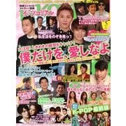 It's KOREAL (イッツコリアル) 2013年 05月号 [雑誌]