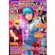 GUNDAM A (ガンダムエース) 2013年 05月号 [雑誌]