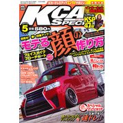 K-CAR (Kカー) スペシャル 2013年 05月号 [雑誌]