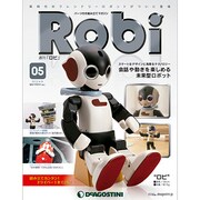 ロビ 2013年 4/9号（5） [雑誌]