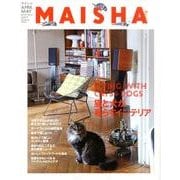 MAISHA No.8(APRIL/MAY 2013)－INTERIOR STYLE MAGAZINE [単行本]
