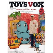 TOYS VOX(トイボックス) Vol.1 (2013.S－クリエイティブを刺激する究極のトイ・マガジン（NEKO MOOK 1898） [ムックその他]