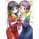 マジキュー4コマコープスパーティー 1（マジキューコミックス） [コミック]