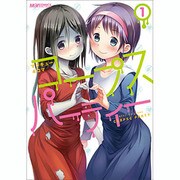 マジキュー4コマコープスパーティー 1（マジキューコミックス） [コミック]
