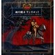 湖の騎士ランスロット(愛蔵版 世界の名作絵本〈2〉―民話と伝説) [絵本]