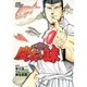 慶太の味 1－渡職人残侠伝（ジャンプコミックスデラックス） [コミック]