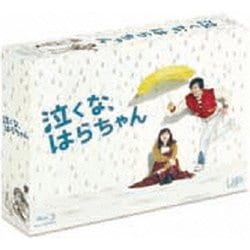 泣くな、はらちゃん Blu-ray BOX [Blu-ray Disc]