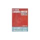 土地家屋調査士受験100講〈2002新訂版 2〉理論編―不動産登記法と周辺法 [単行本]