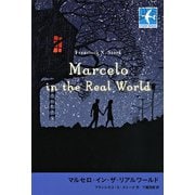 マルセロ・イン・ザ・リアルワールド(STAMP BOOKS) [全集叢書]