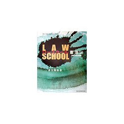 ロースクール憲法〈上〉総論・統治機構(ロースクール・シリーズ〈1〉) [全集叢書]