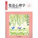保育士養成講座 第3巻 改訂4版